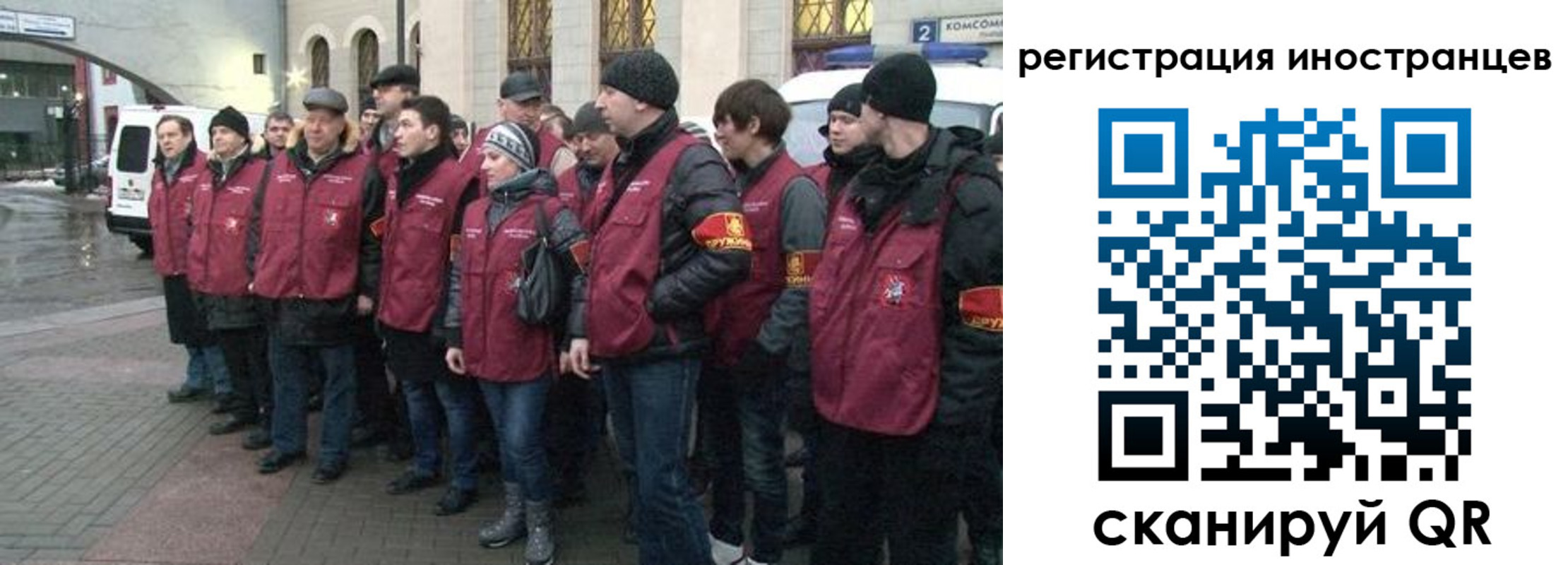 где прописаться в Комсомольске-на-Амуре